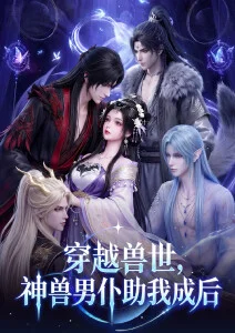 仙逆高清动漫LOGO