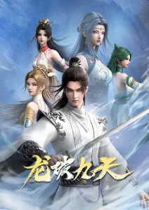 剑来动漫